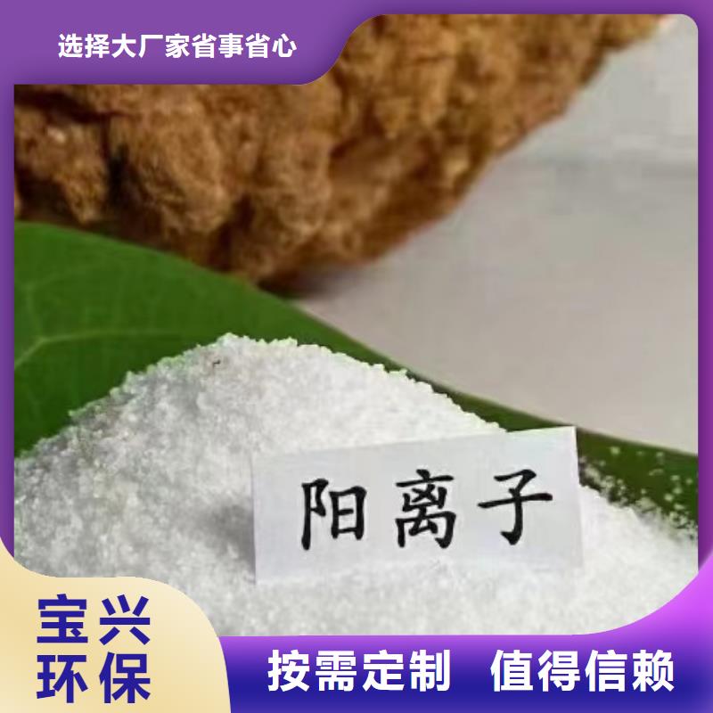 pam絮凝劑專屬真材實料加工定制