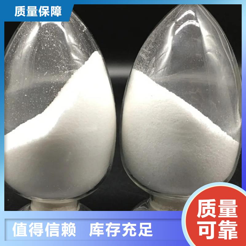 阳离子聚丙烯酰胺量大从优实力厂家直销种类多质量好