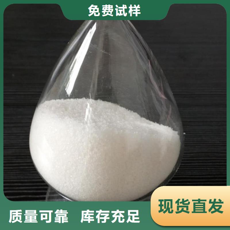高分子聚丙烯酰胺降本增效本地貨源