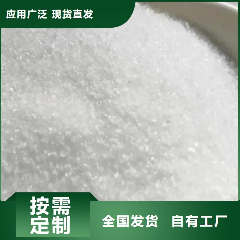 非离子聚丙烯酰胺专属同城供应商