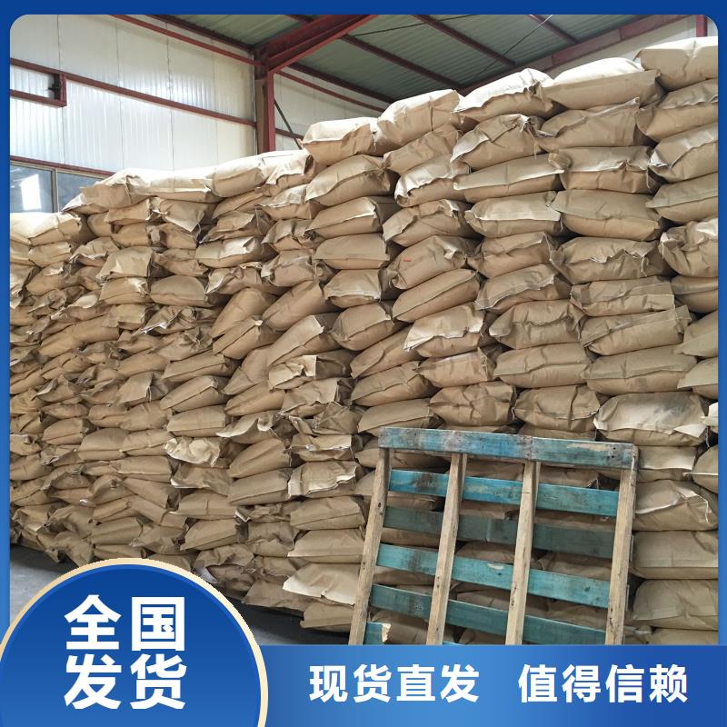 阴离子聚丙烯酰胺水处理专用定制零售批发