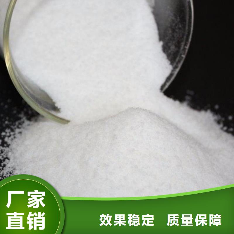 聚丙烯酰胺过滤海量现货直销同城制造商