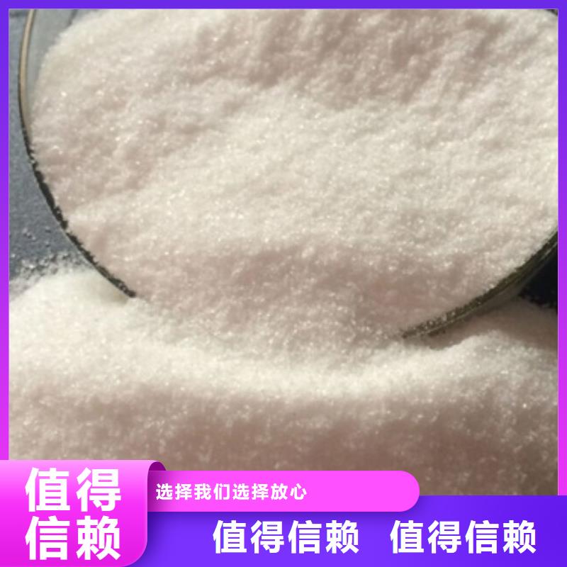 PAM陰離子工藝先進好產品價格低