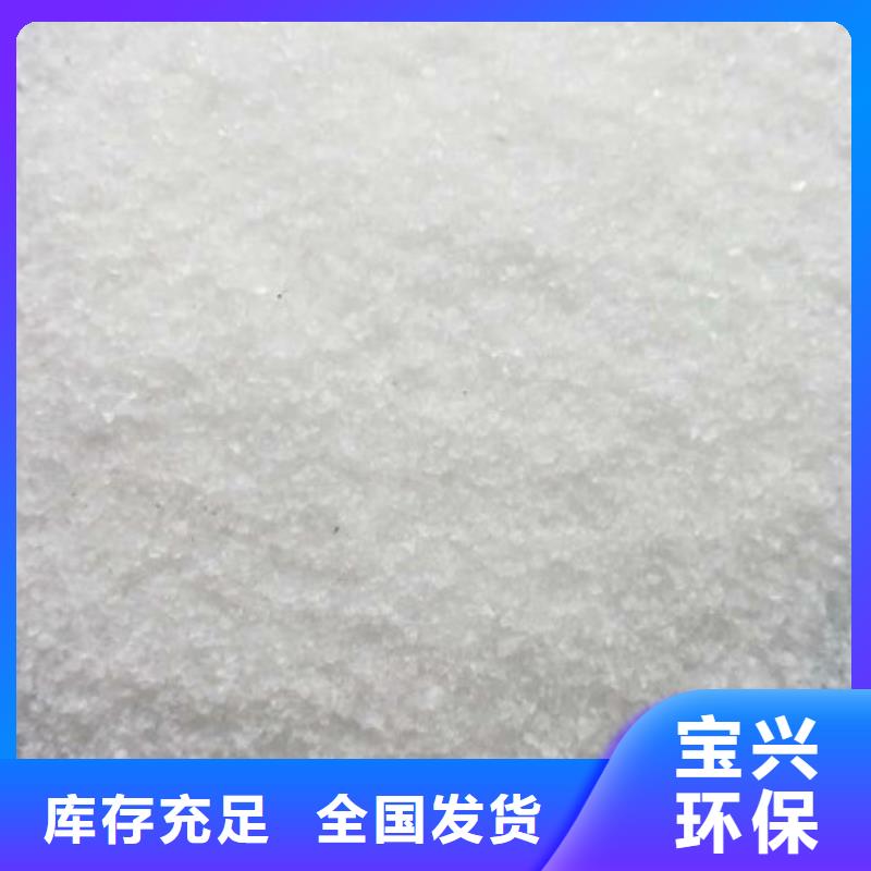 聚丙烯酰胺液體經濟實用實力公司