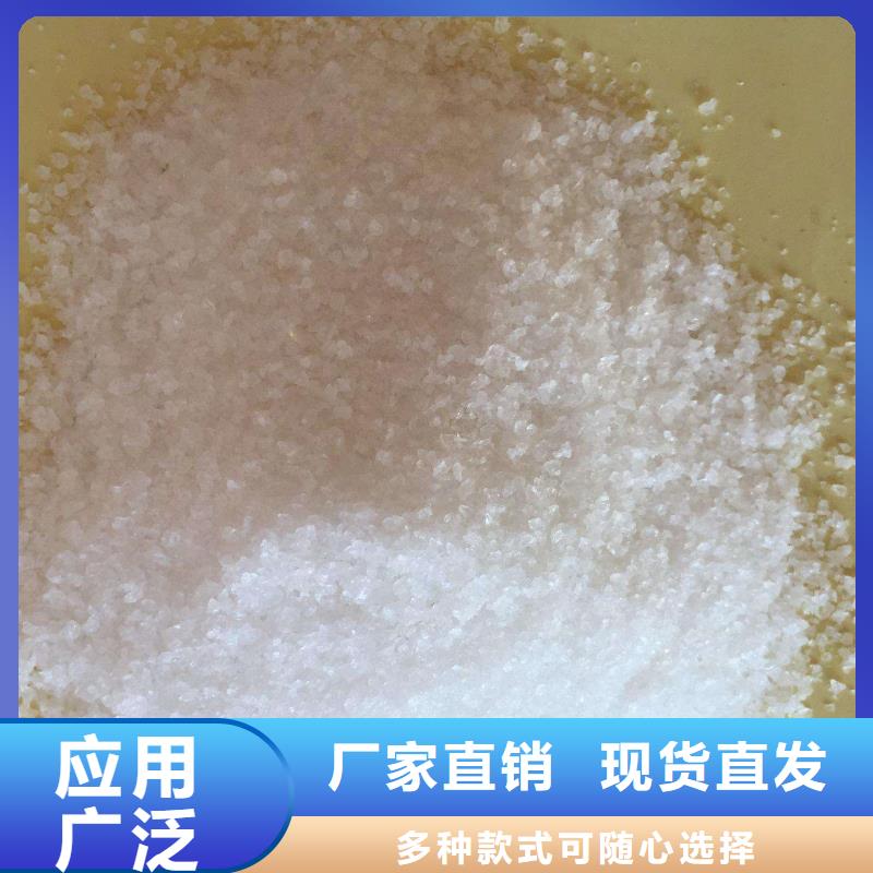 高分子聚丙烯酰胺品质优良当地经销商