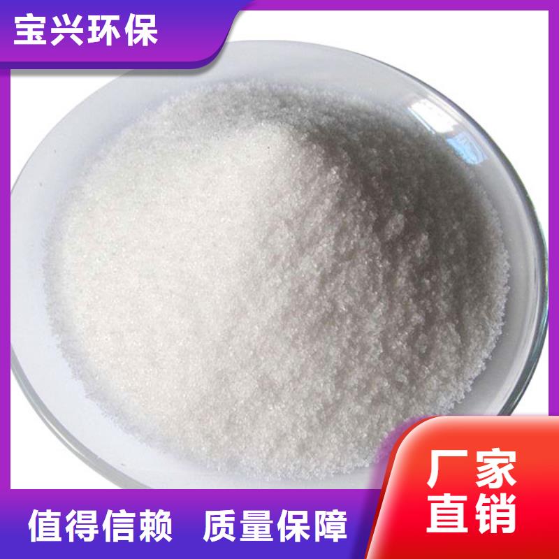 PAM阳离子深度处理出厂价同城经销商