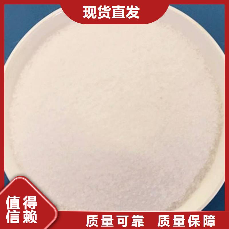 PAM非离子实力厂家品质不将就