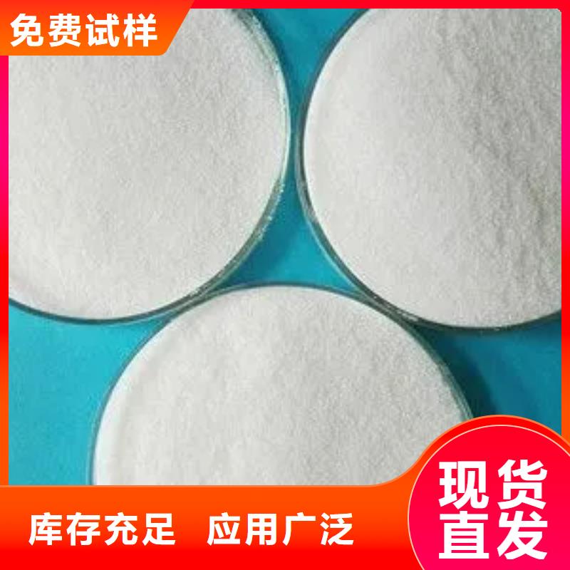 食品级聚丙烯酰胺源头厂家24小时下单发货
