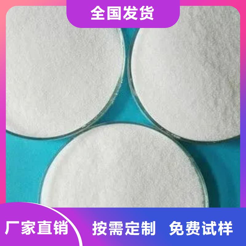 高分子聚丙烯酰胺生产本地品牌