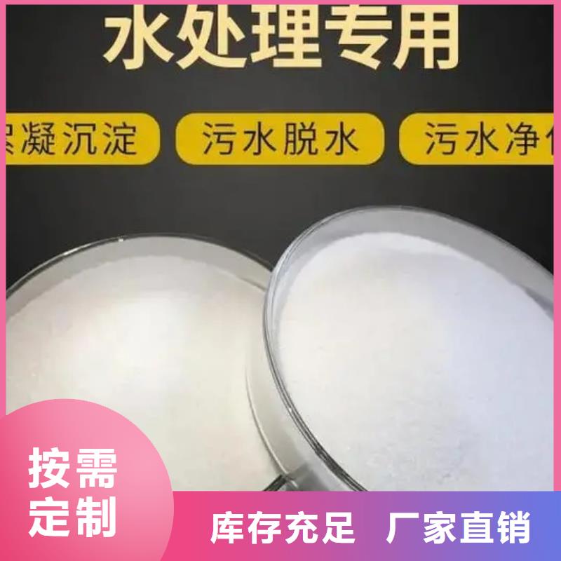 酰胺工藝先進品質不將就