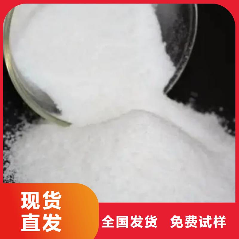 非离子聚丙烯酰胺强力去污支持贴心售后同城品牌
