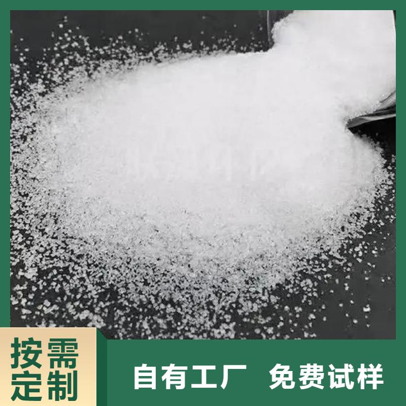 PAM非离子稳定可靠用心做好细节
