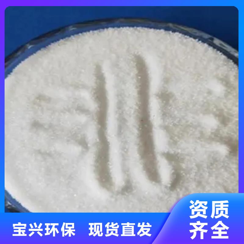 PAM陽離子環保當地貨源