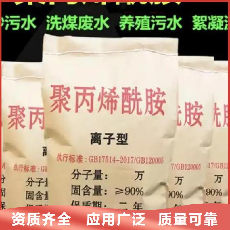 非離子聚丙烯酰胺廣泛應用品類齊全