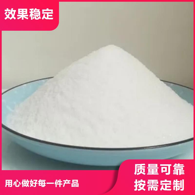 陰離子聚丙烯酰胺卓越品質庫存充足