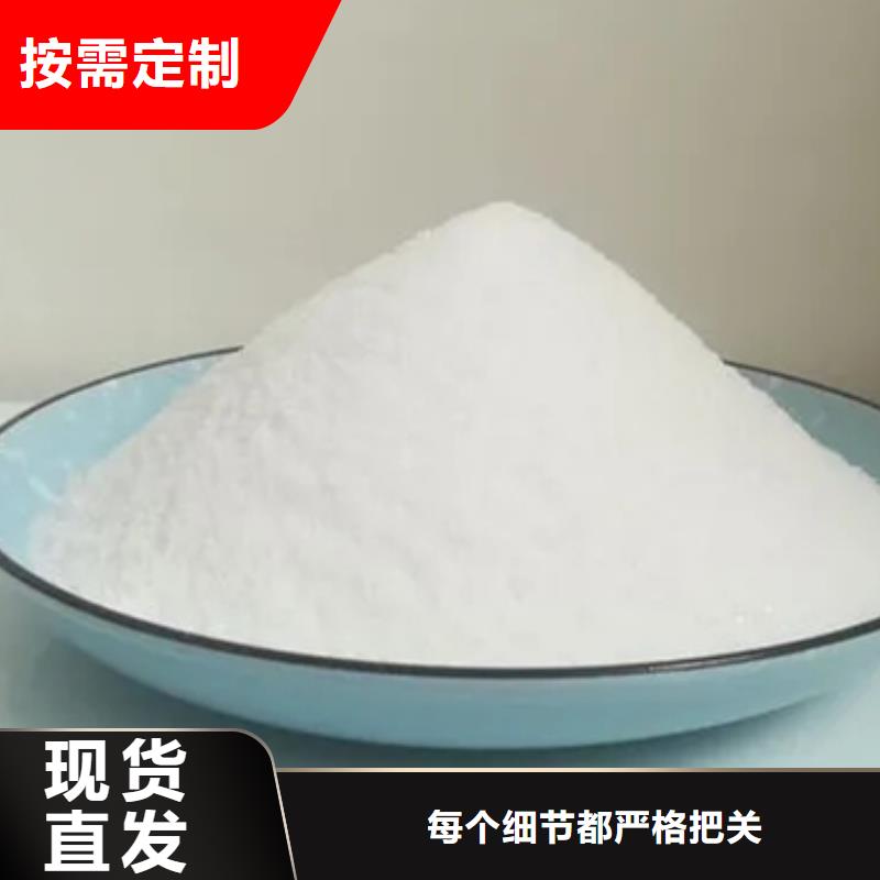 高分子聚丙烯酰胺專屬質(zhì)優(yōu)價廉