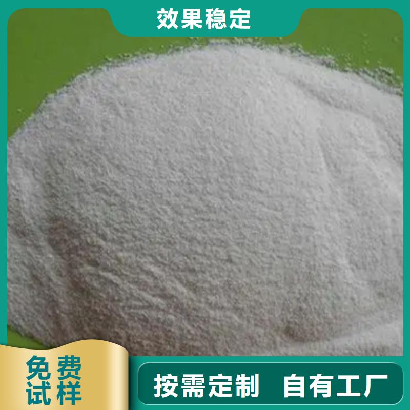 聚丙烯酰胺诚信经营厂家实力雄厚真正的源头厂家