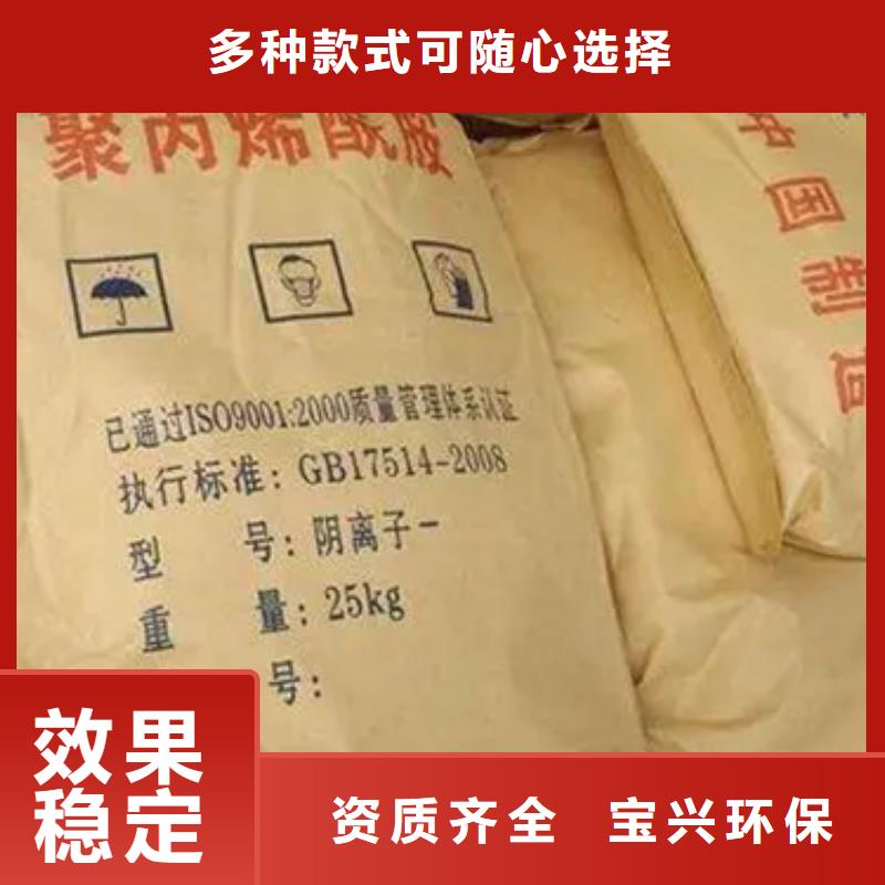 聚丙烯酰胺環保產品細節