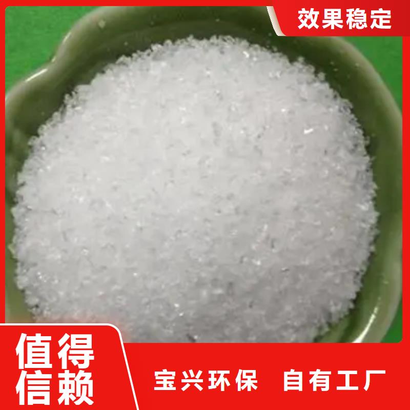非離子聚丙烯酰胺環保貼心服務