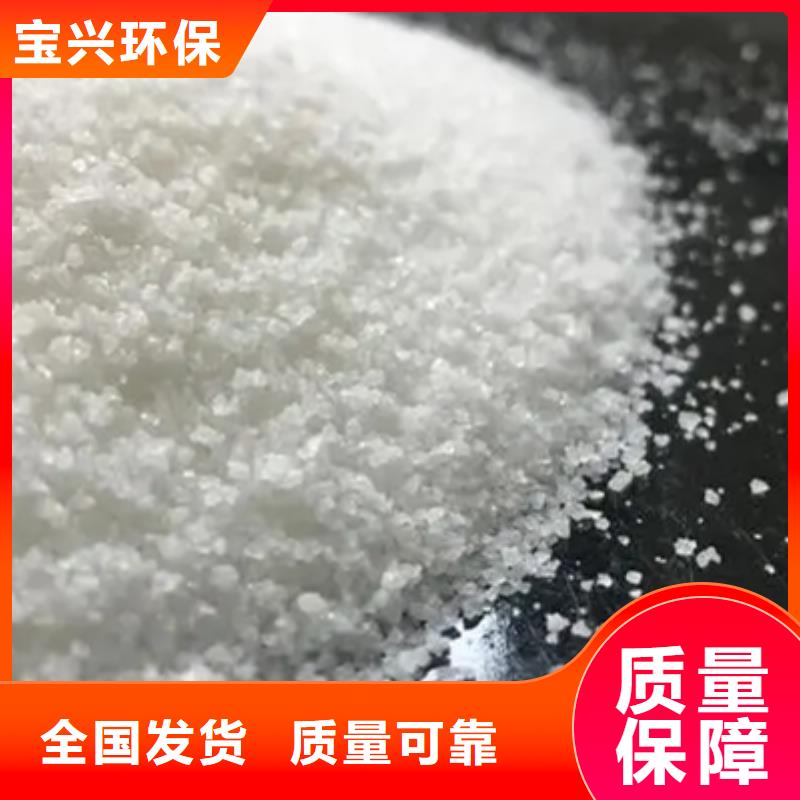 阴离子聚丙烯酰胺絮凝能手实拍展现
