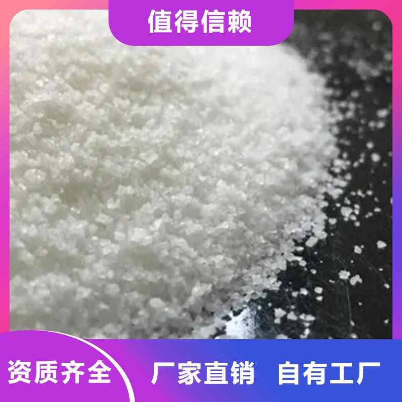 聚丙烯酰胺快速溶解質量三包