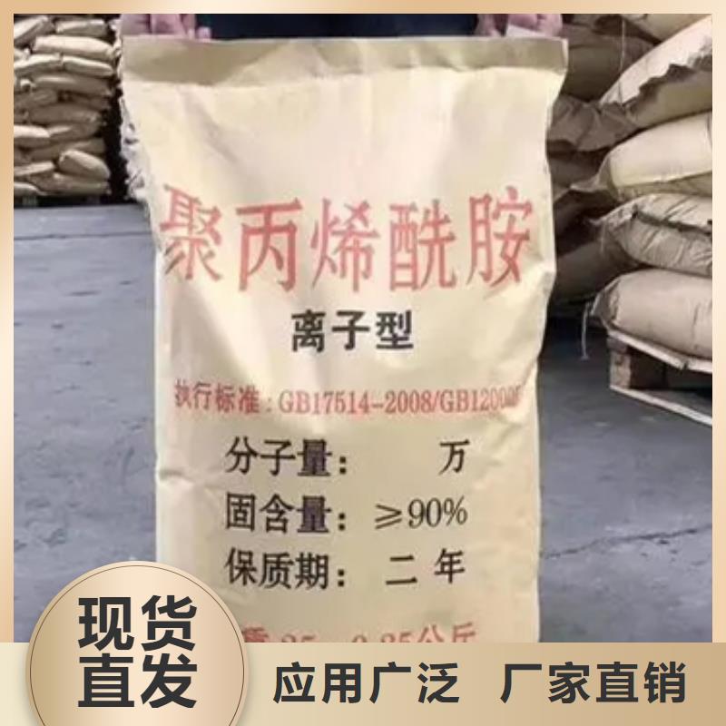 PAM工艺先进本地生产商