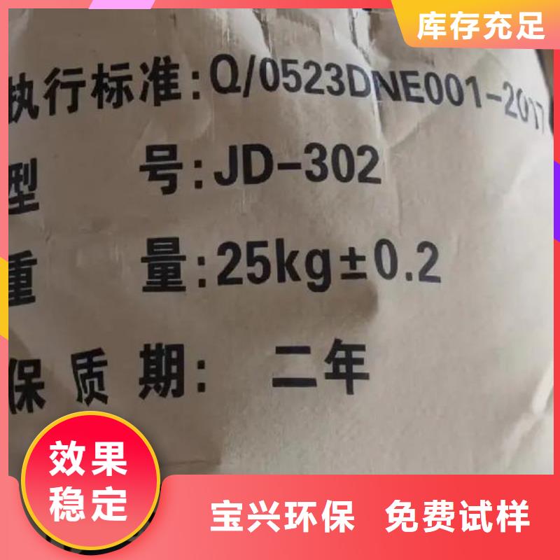 非離子聚丙烯酰胺綠色節能買的放心