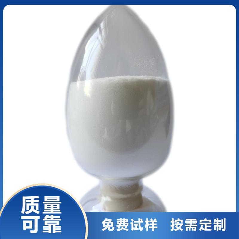 酰胺卓越品質(zhì)廠誠信經(jīng)營(yíng)