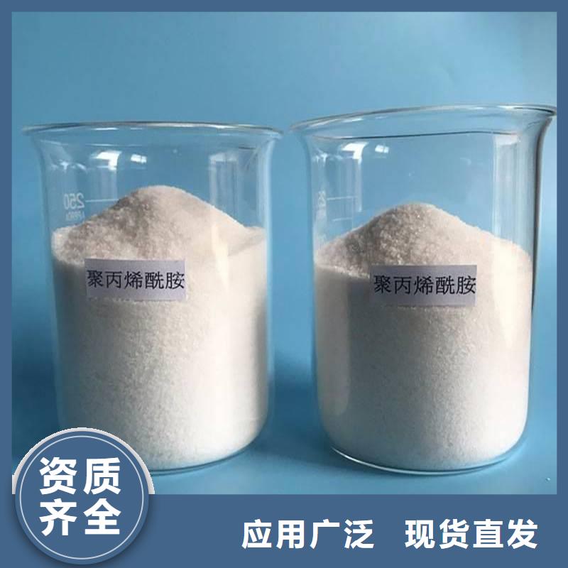 PAM非离子绿色节能优质工艺