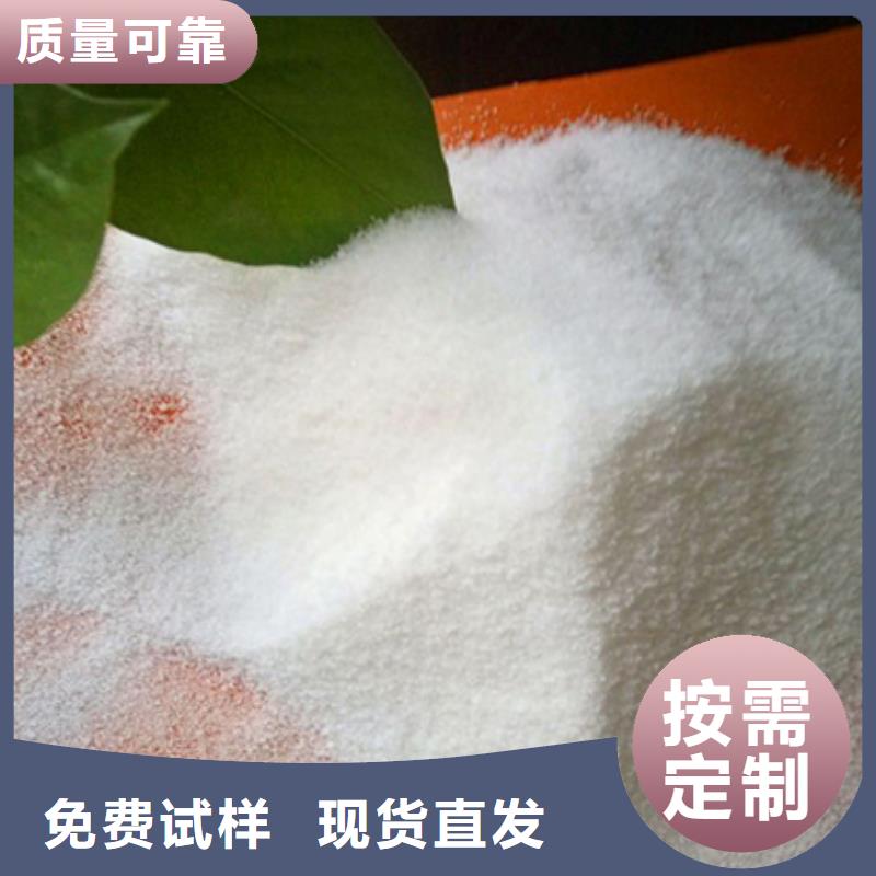 pam絮凝劑絮凝能手批發商