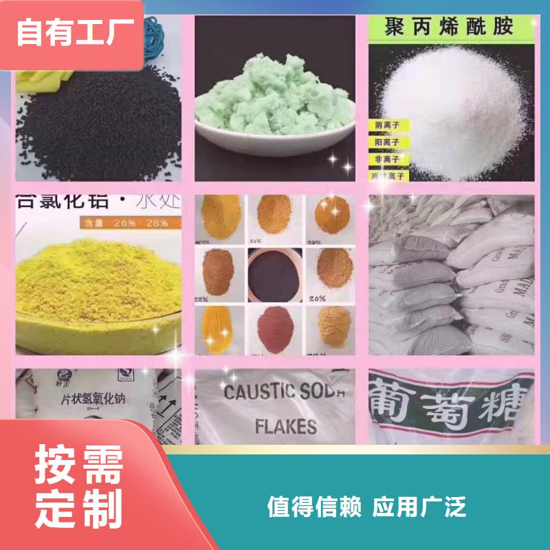 PAM非离子生产厂家好货直供