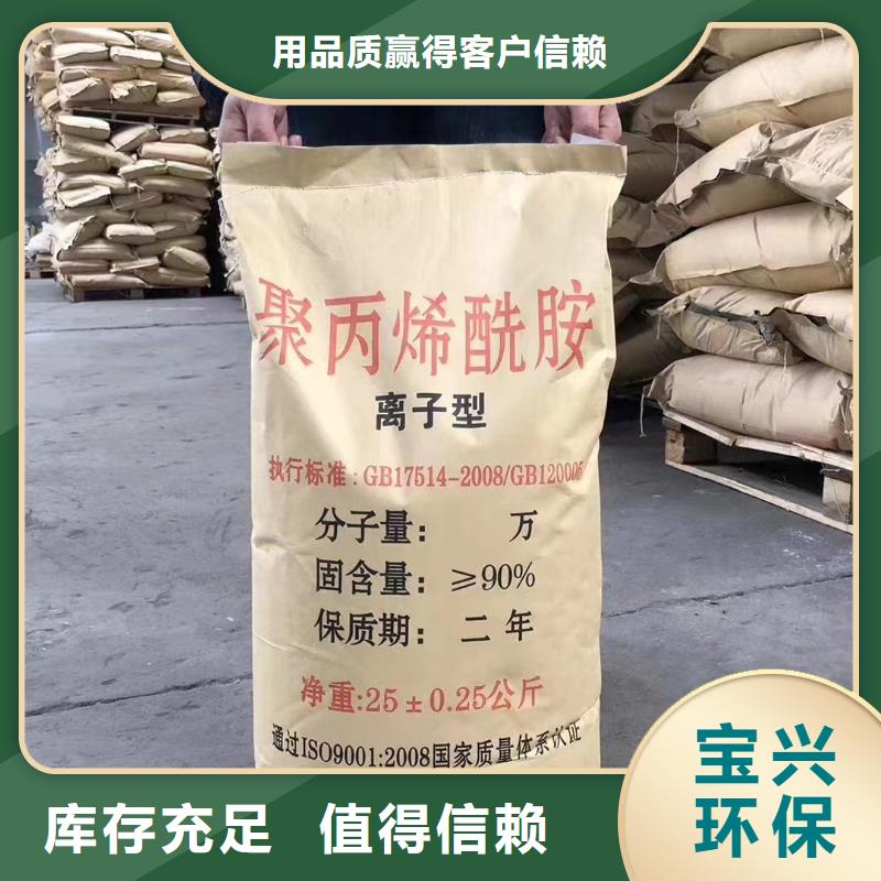 pam絮凝剂经验丰富常年供应