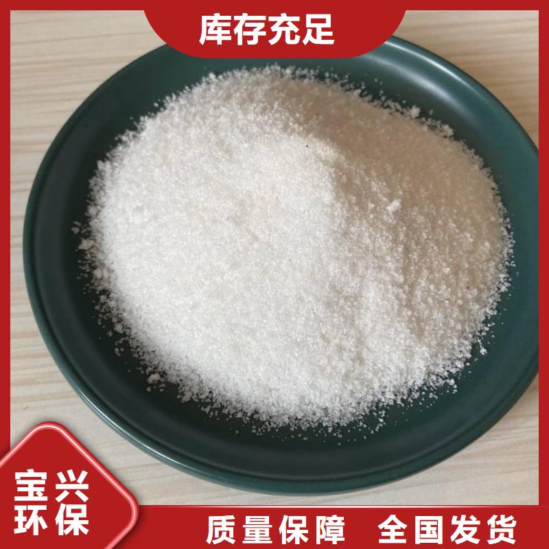 聚丙烯酰胺生产源头厂家直销研发生产销售