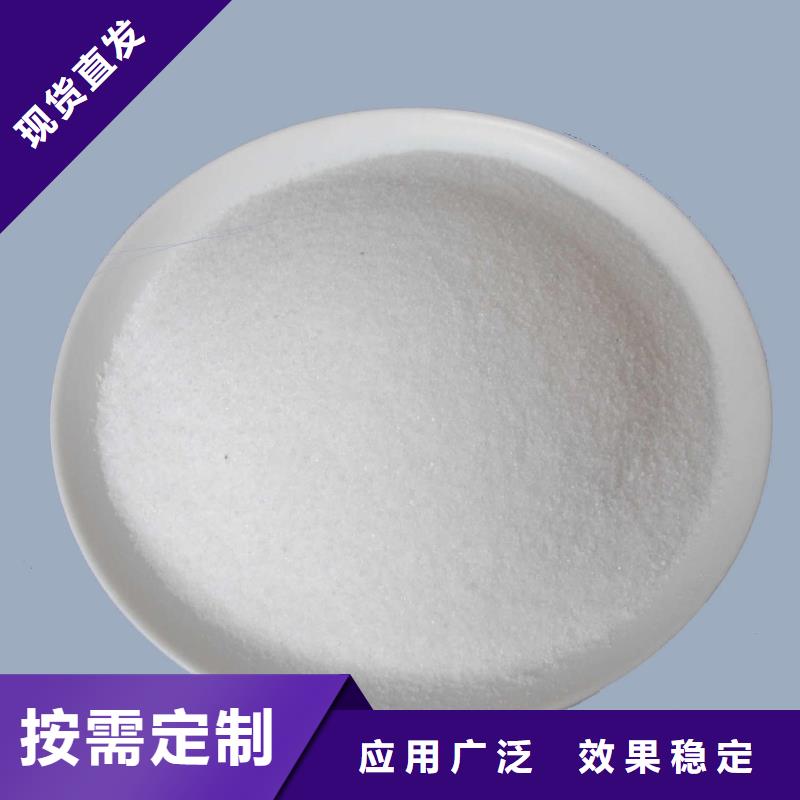 阴离子聚丙烯酰胺经济实用本地制造商