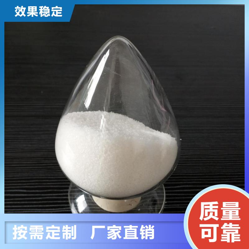 食品级聚丙烯酰胺经验丰富同城制造商