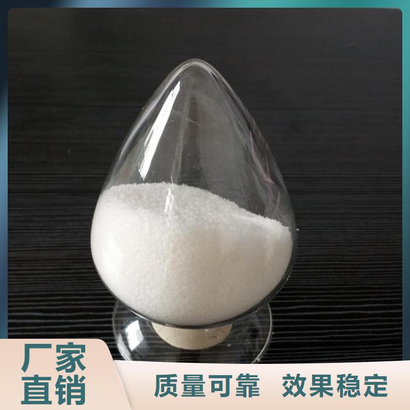 非离子聚丙烯酰胺稳定供应选择大厂家省事省心质优价廉