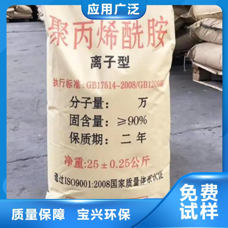 聚丙烯酰胺液體經濟實用當地貨源