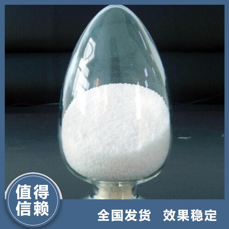 PAM聚丙烯酰胺經(jīng)濟(jì)實(shí)用同城品牌