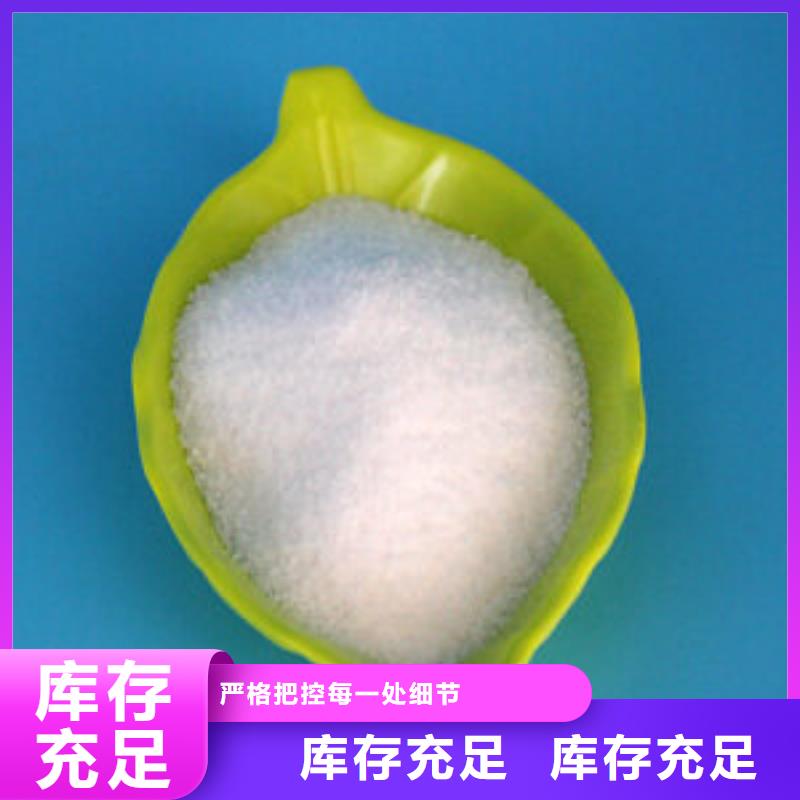 阳离子聚丙烯酰胺卓越品质随心所欲定制