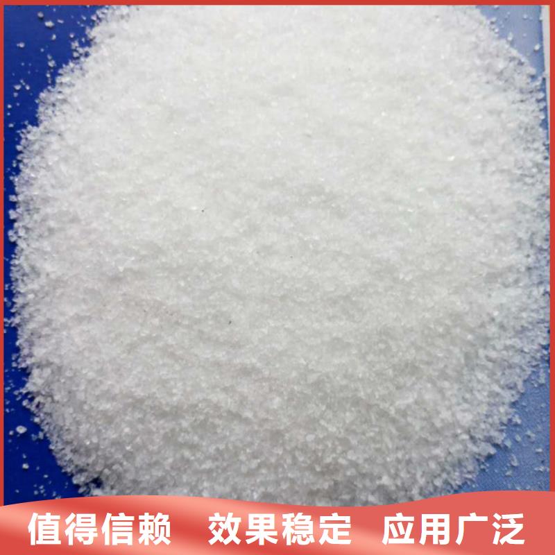 聚丙烯酰胺工艺先进详细参数