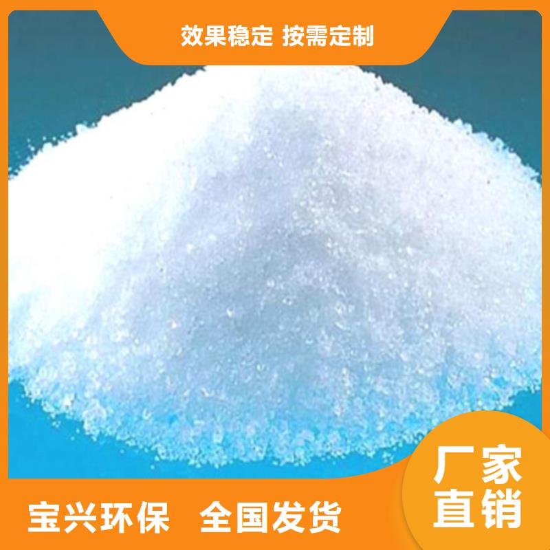 聚丙烯酰胺配送标准工艺本地制造商