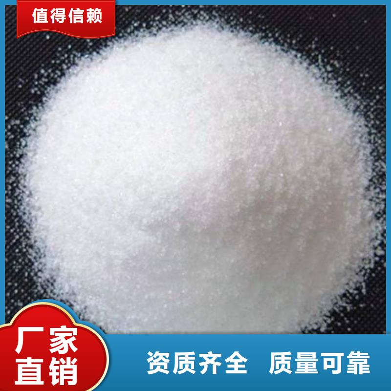 PAM阴离子精细加工甄选好物一致好评产品