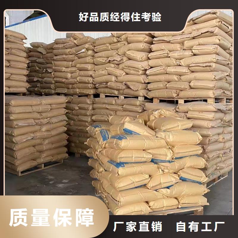 PAM阴离子生产同城厂家