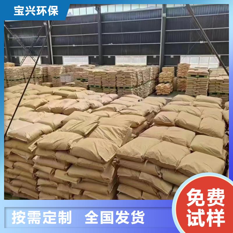 高分子聚丙烯酰胺专属本地厂家
