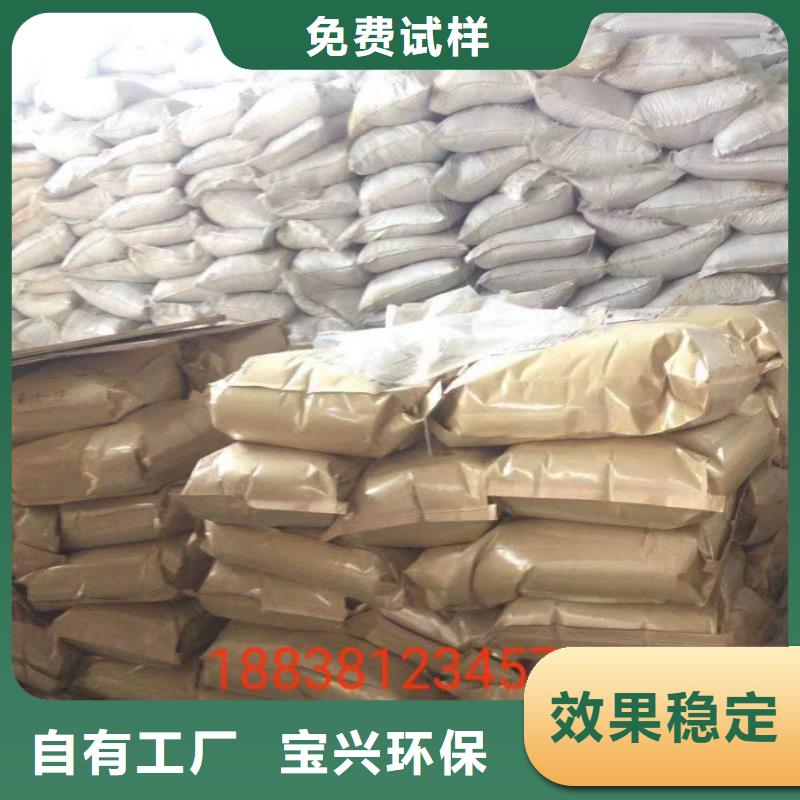 酰胺质量高质量三包
