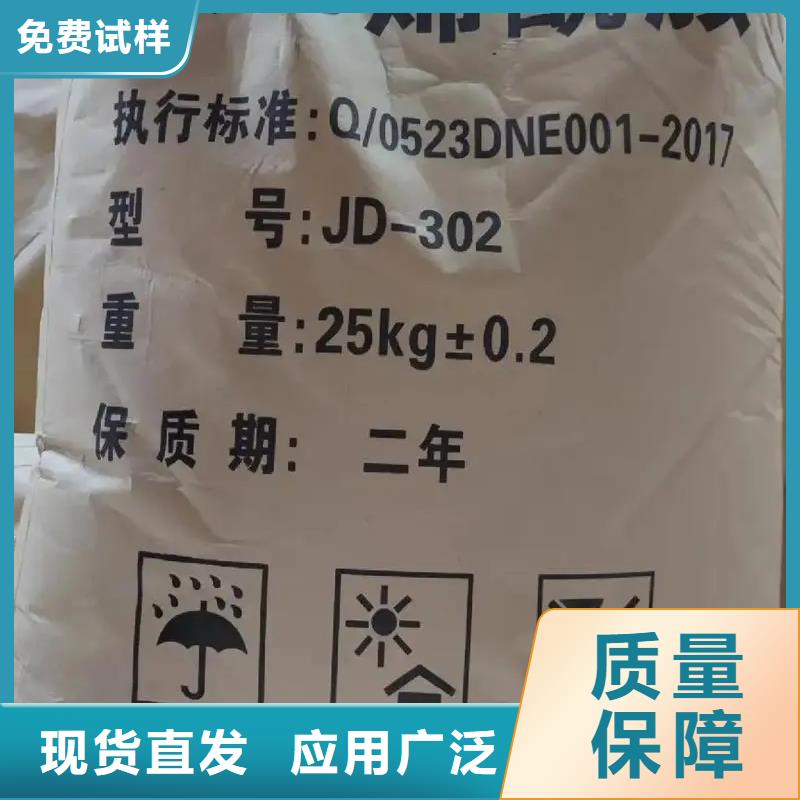 聚丙烯酰胺现货速发实力雄厚品质保障