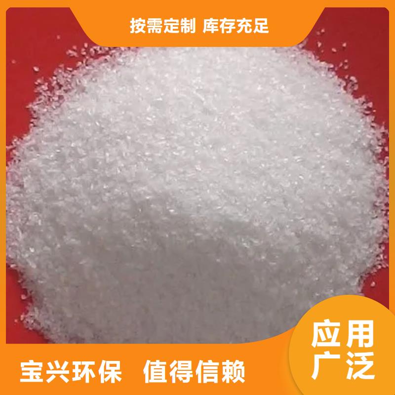 pam絮凝剂节能环?？獯娣岣辉赐烦Ъ抑毕?> </div>
              <div   id=