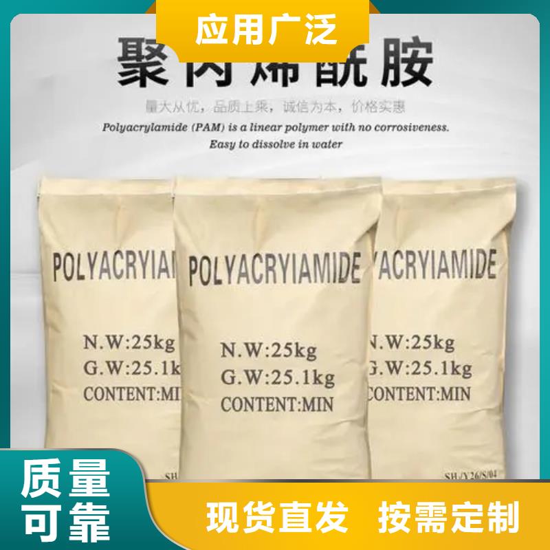 pam絮凝剂环保厂家实力大