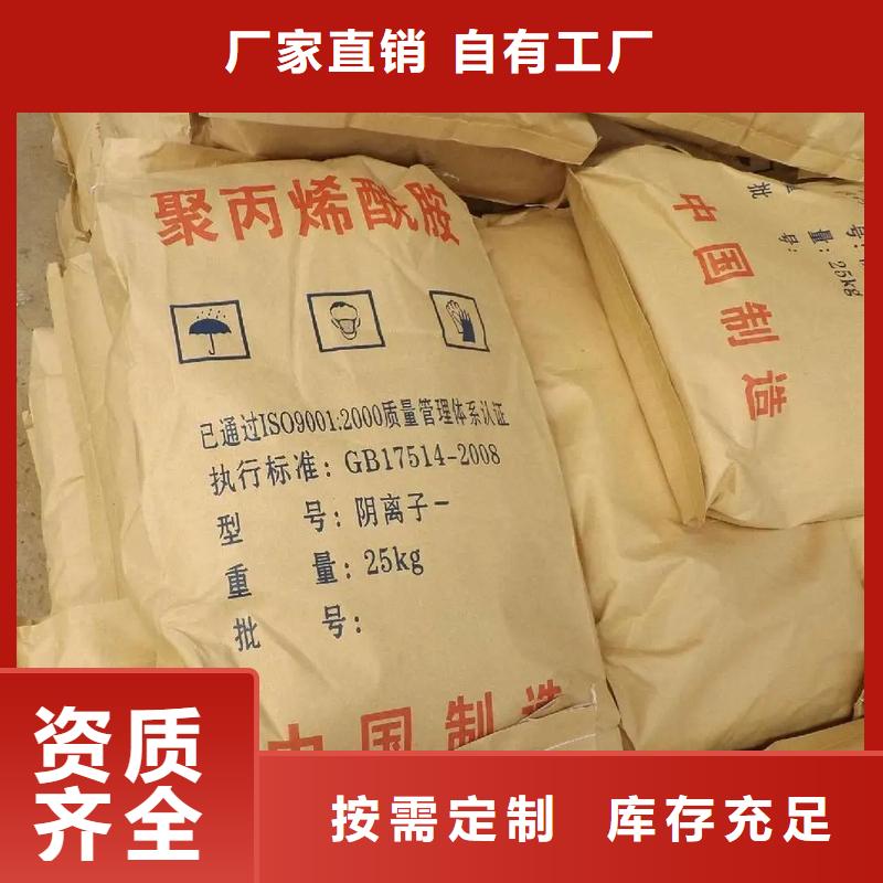 酰胺精心打造经久耐用甄选好厂家