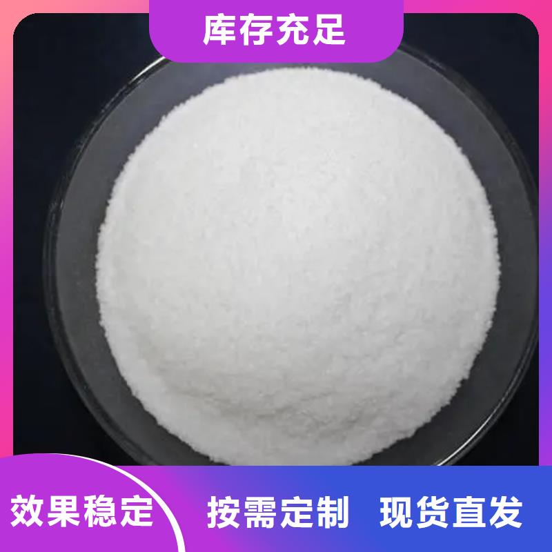 高分子聚丙烯酰胺完善售后快速诚信商家服务热情